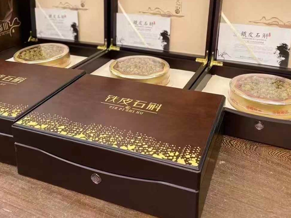 铁皮枫斗礼盒
