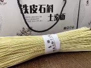 铁皮石斛土索面